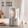 九阳（Joyoung）破壁机全自动免煮2025新款家用豆浆机1-4人用1.5L大容量细腻免过滤自清洗五谷杂粮榨汁料理搅拌机 P500【全新升级  不止轻音更减震】 实拍图