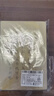 荣宝斋 毛笔字帖300张 临摹描红书画纸半生熟宣书法入门练习软笔小楷手抄本 唐诗宋词-名师推荐 实拍图
