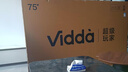Vidda 海信电视75英寸 R75 一级能效 144Hz高刷 2+32G 智慧屏 MEMC 以旧换新液晶游戏平板电视机75V1Q-R 实拍图