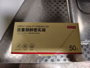 京东京造 密封袋食品级保鲜袋小号双拉链自封口露营烧烤13*13cm【50只】 实拍图