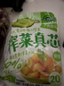 吉香居榨菜真芯 减盐早餐榨菜0添加脂肪25g*20袋咸菜下饭菜佐餐清淡榨菜 实拍图