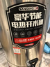 三鼎电热开水桶开水器商用烧水桶奶茶店家用不锈钢保温热水桶大容量蒸煮桶坐月子桶 SD-40L-D加厚款 实拍图