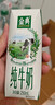 伊利【新鲜日期】金典纯牛奶整箱 200ml*24 3.6g乳蛋白礼盒装 实拍图