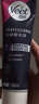 薇婷（VEET）脱毛膏身体专研100ml脱毛四肢男女非脱毛膏永久去根不再生长医用 实拍图
