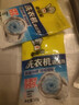 老管家洗衣机槽清洗剂清洁污渍家用神器滚筒全自动强力除垢杀菌爆氧粉 小岳岳同款 【实惠装5包】 实拍图