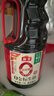 海天 0金标生抽酱油1.9L【特级酱油】金标系列 0添加防腐剂 实拍图