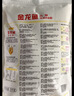 金龙鱼 面粉 高筋粉 高筋麦芯小麦粉20斤 家用包子饺子馒头饼手擀面 实拍图