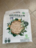 阴山优麦有机裸燕麦片630克 高蛋白质 高膳食纤维  0添加蔗糖 营养早餐 实拍图