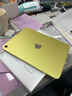 Apple/苹果 iPad11英寸 A16芯片2025年款 平板电脑 (256GB WLAN版/学习办公娱乐)黄色 实拍图