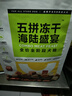 卫仕（NOURSE）五拼冻干狗粮鲜肉成幼犬通用粮泰迪金毛柯基比熊柴犬营养主食干粮 海陆盛宴犬粮6kg 实拍图