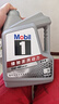 美孚（Mobil）全合成汽机油5W-40 SP级4L美孚1号极光银汽车保养京东养车自营 实拍图