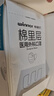 稳健医用外科口罩6-12岁儿童口罩独立装50只三层防护过滤率大于95% 实拍图
