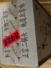 牛栏山二锅头 特8 特牛 清香型 纯粮固态 白酒 45度 700ml*6瓶 整箱装 实拍图