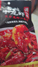 海底捞小龙虾调味料组合3袋（香辣200g+麻辣200g+蒜蓉320g）一料多用 实拍图