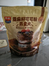 西麦亚麻籽可可粉燕麦片350g冲饮谷物代餐营养早餐帕梅拉晚餐独立装 实拍图