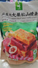 金晔益生元大果粒山楂条儿童休闲零食3口味520g0添加独立小包装 实拍图