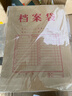 得力（deli）【超级爆款】50只A4混浆175g牛皮纸档案袋侧宽4cm企业标书合同文件票据资料袋33474 得力办公好物 实拍图
