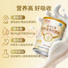 白云山牦牛骨髓壮骨粉450g*2桶增加骨密度愈骨折骨裂恢复药营养父母礼盒 实拍图