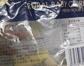 浦之灵田园玉米笋300g/袋 小玉米棒 轻食代餐沙拉餐 冷冻蔬菜 实拍图