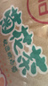 维他奶维他菊花植物饮料250ml*24盒 杭白菊 菊花茶 开学季 分享装 实拍图