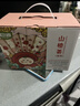 巨源山楂荟1050g 承德铁山楂条山楂片果丹皮山楂干儿童零食年货礼盒 实拍图