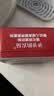 爷爷的农场婴幼儿强化铁猪肝粉40g 宝宝辅食配料调味拌饭料6个月以上补铁 实拍图