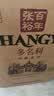 张裕（CHANGYU）多名利窖藏优选级赤霞珠干红葡萄酒整箱750ML*6支 实拍图