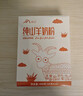 圭山纯山羊奶粉中老年成人孕妇女士儿童高钙奶独立包装 400g/盒 实拍图