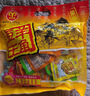 羊角 豆干重庆老字号豆制品素肉香菇豆干混合口味480g年货大礼包 实拍图