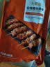 大希地安格斯牛肉串480g 腌制冷冻半成品（约40串）烧烤食材 实拍图