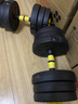 华亚（HUAYA） 哑铃男士杠铃套装可调节环保包胶手铃亚玲家用运动锻炼健身器材 一副两只总重20kg两用款【热销大众选择】 实拍图