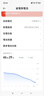 小米（MI）REDMI Turbo 5 Max 天玑9500s 9000mAh大电池 1.5K阳光屏 12+256 海风蓝 小米红米5G手机 实拍图