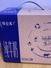 蒙牛【新鲜日期】特仑苏纯牛奶250ml*16盒 家庭早餐 送礼盒装 实拍图