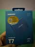 三星（SAMSUNG）2TB Type-c USB 3.2移动固态硬盘（PSSD） T7蓝色 NVMe传输速度1050MB/s 手机直连Mac mini外接 实拍图