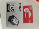 佳能（Canon）PG-845 黑色墨盒(适用MG3080/MG2580S/MG2400/TS3480/TS3380/TS308/TS208/TR4580) 实拍图