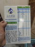 佳贝艾特（Kabrita）悦白婴儿配方羊奶粉1段(0-6个月)150克 羊奶小分子 实拍图