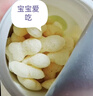 英氏（Engnice）婴幼儿泡芙牛奶味宝宝婴儿零食儿童辅食罐装36g6个月以上 实拍图