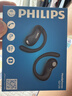 飞利浦（PHILIPS）【2026最新款丨热销100万】蓝牙耳机挂耳开放式骨传导概念无线耳机运动音乐通话降噪适用苹果华为 实拍图