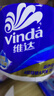 维达（Vinda）有芯卷纸 蓝色经典4层200克*10卷 厚韧大分量 卫生纸厕纸 卷筒纸 实拍图