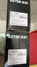 添彩适用惠普CC388a硒鼓一万页企业版m1136硒鼓88a硒鼓m126a p1108 p1106 p1008 m128fn m1213nf打印机墨盒mfp 实拍图