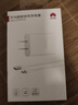 华为原装充电器 线充套装（充电器+1米3A TypeC数据线)3C认证 22.5W超级快充 白色CP404B 支持畅享系列 实拍图