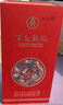 五粮液股份 百鸟朝凤五彩红 浓香型白酒52度500ml*2瓶礼盒装 纯粮食白酒 实拍图