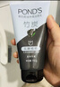旁氏（POND'S）竹炭控油净透洁面乳150g 洗面奶男女去角质38节礼物 实拍图