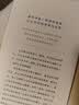 像哲学家一样生活：斯多葛哲学的生活艺术 实拍图