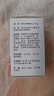 [信谊] 辅酶Q10胶囊10mg*60粒/盒 实拍图