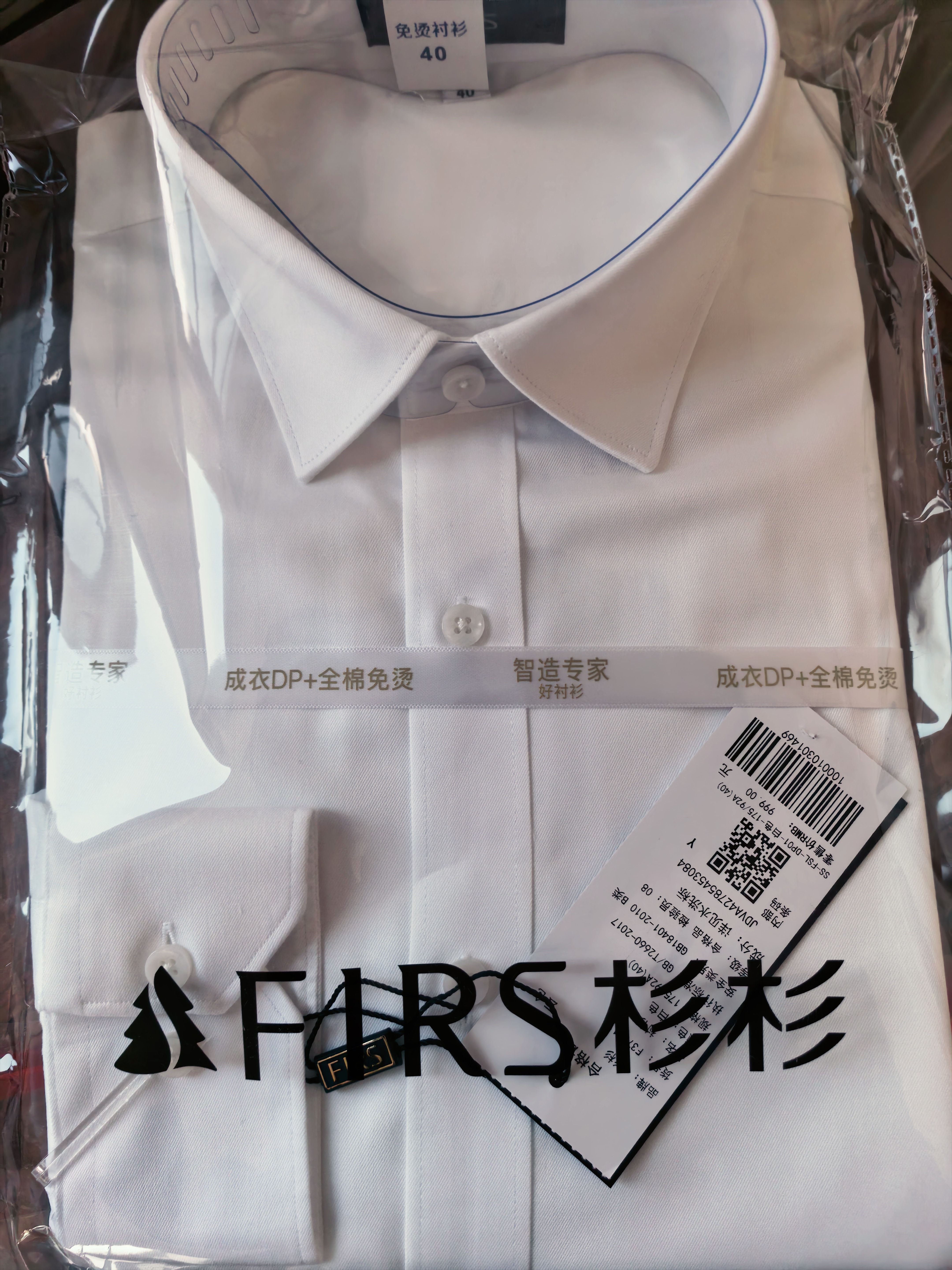 杉杉【DP免烫100%棉】抗皱纯棉长袖衬衫男士新款商务休闲打底衬衣外套 实拍图