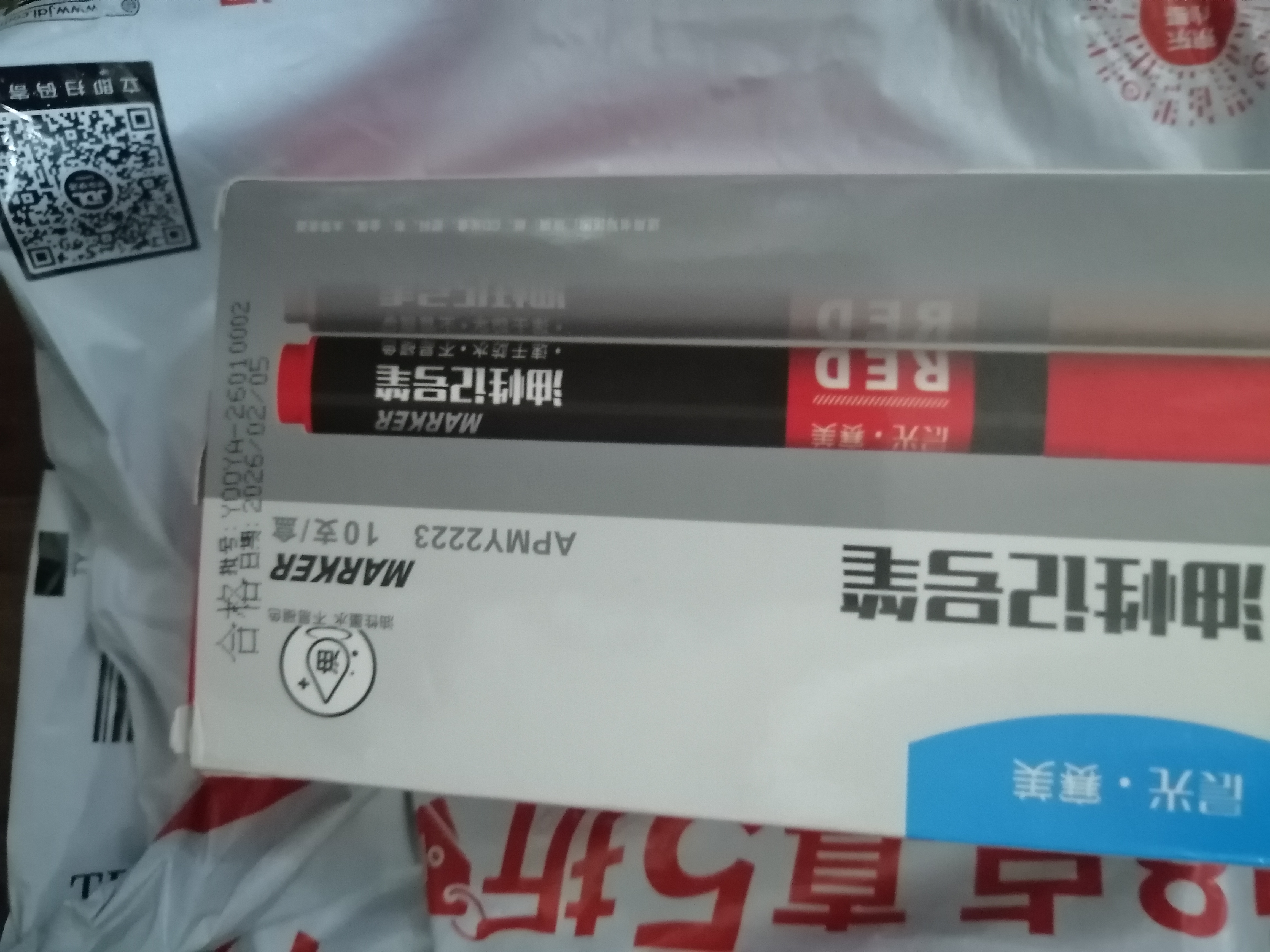 晨光（M&G）红色单头物流笔记号笔 粗头马克 笔油性标记大头笔 物流快递会议办公签字笔 10支/盒考研APMY2223 实拍图