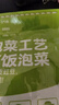 吉香居泡椒豇豆 减盐酸豆角下饭菜即食泡菜咸菜酸豇豆 25g*10袋 实拍图