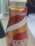 雀巢（Nestle）即饮咖啡 丝滑拿铁焦糖口味 咖啡饮料 268ml*15瓶 实拍图