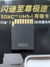 闪迪（SanDisk）64GB SD内存卡 4K V30 U3 C10 相机存储卡 读速170MB/s 写速80MB/s 高速连拍 微单/单反相机 实拍图